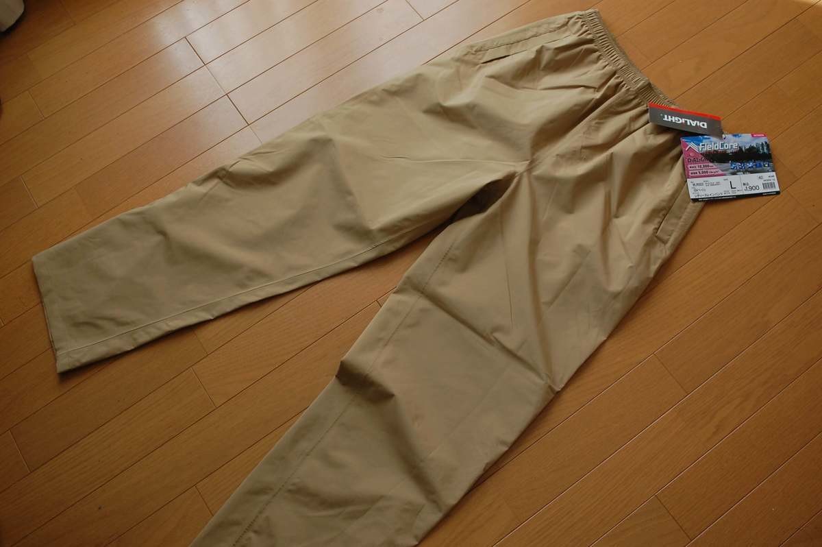 レディースレインパンツ