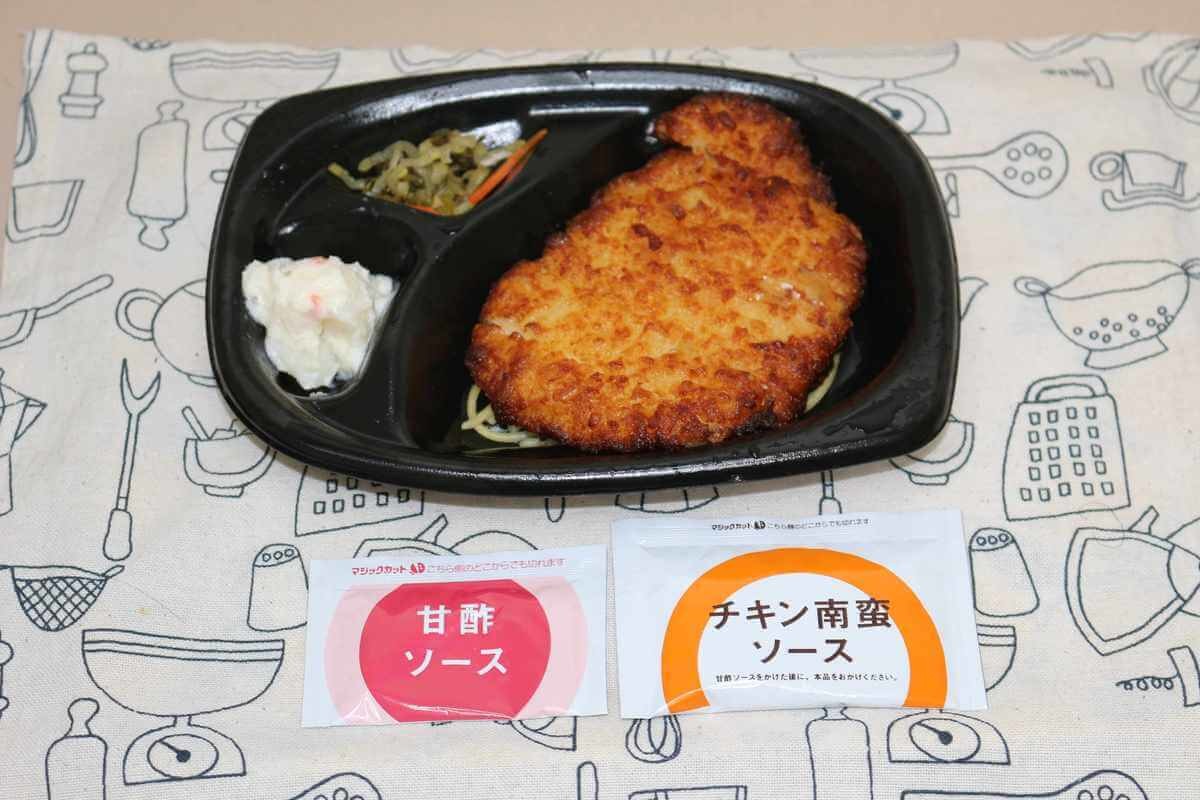 九州チキン南蛮