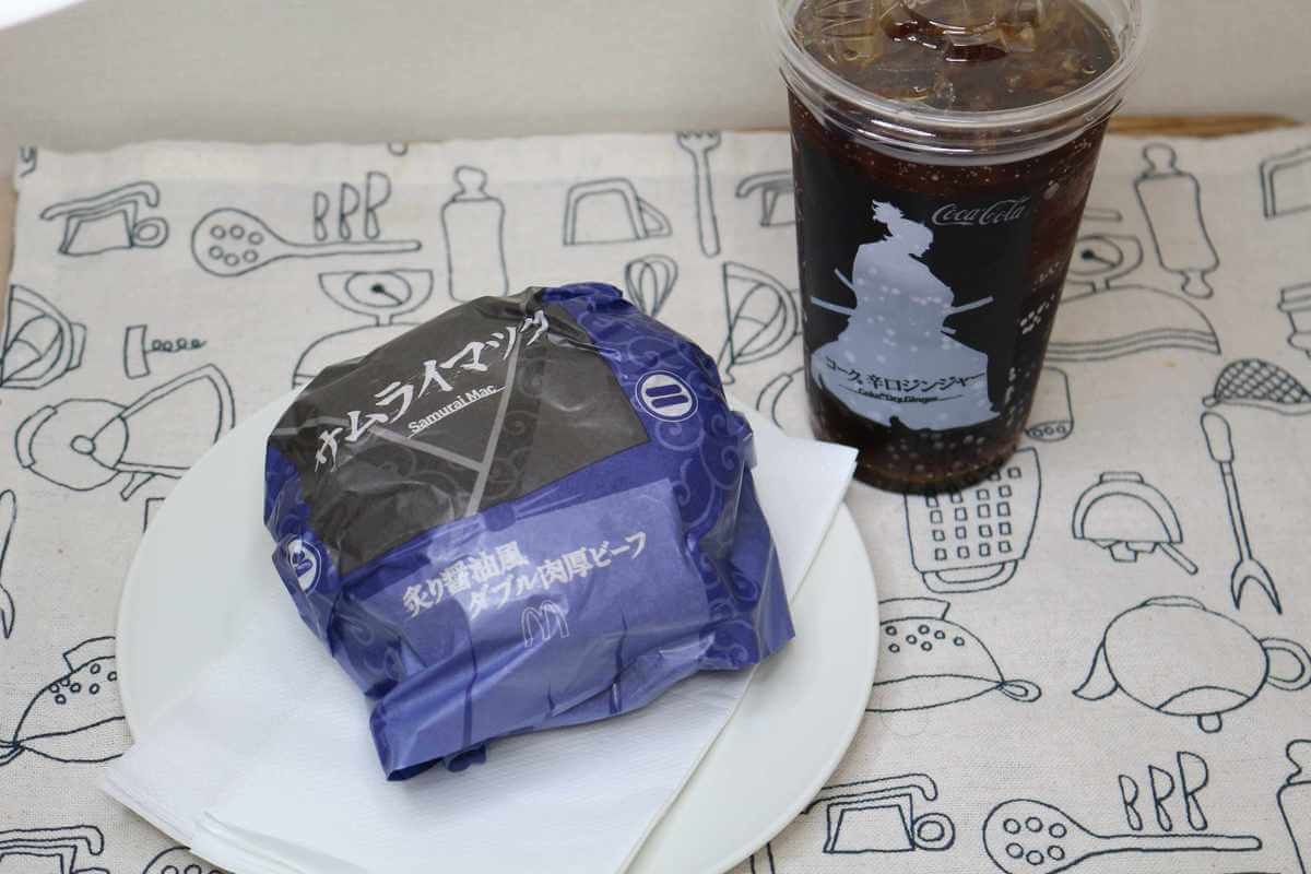 マクドナルドメニュー