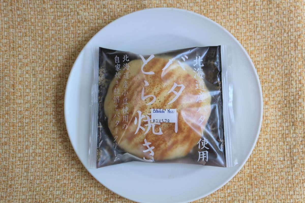 シャトレーゼ バターとら焼き