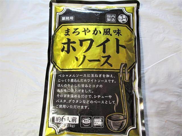 業務用まろやか風味　ホワイトソース