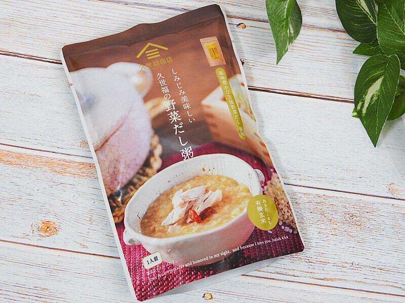 辛口マニア脱帽！【久世福商店】だし粥2TOP「ご飯のお供と相性最強