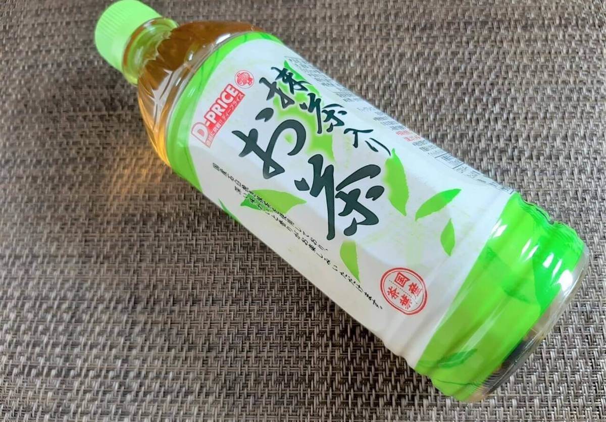 業スー超え【激安店ラ・ムー】「え、41円？」安すぎて二度見！全種類