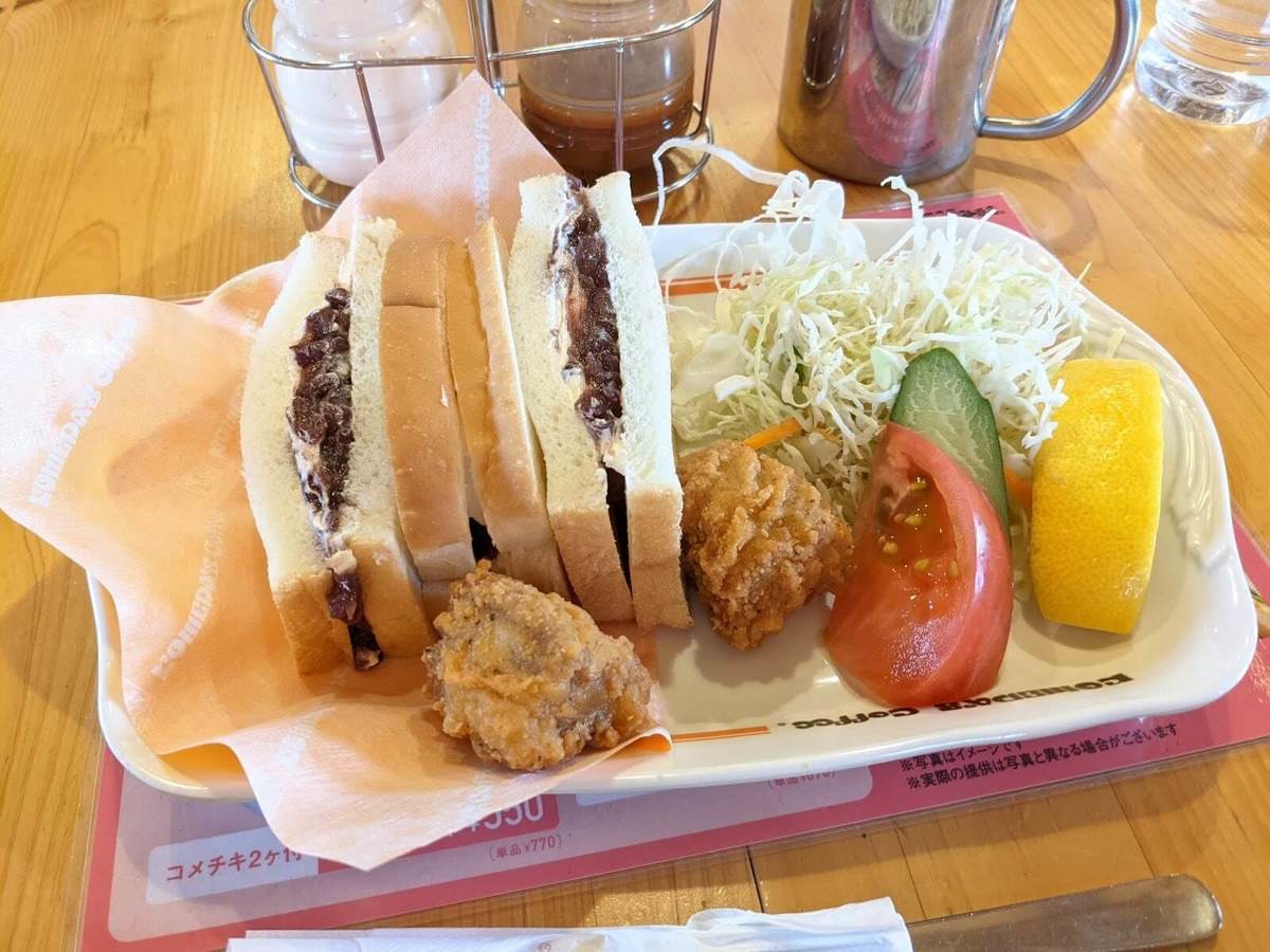 コメダ珈琲店のランチ昼コメプレート