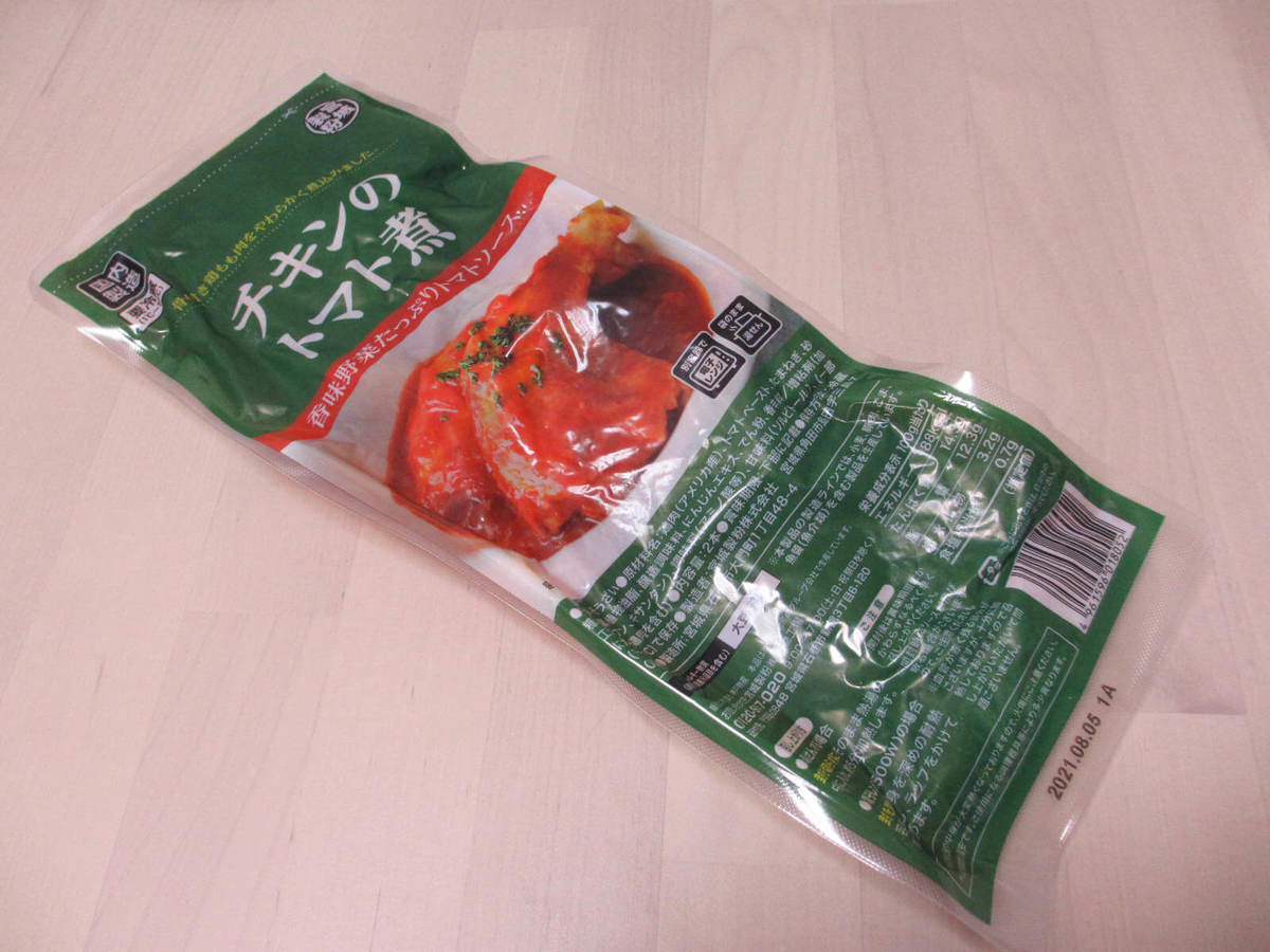 業務スーパーチキンのトマト煮