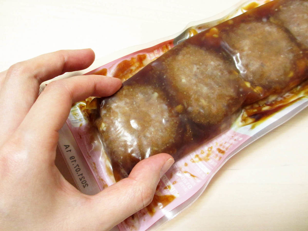 業務スーパー照り焼きハンバーグ