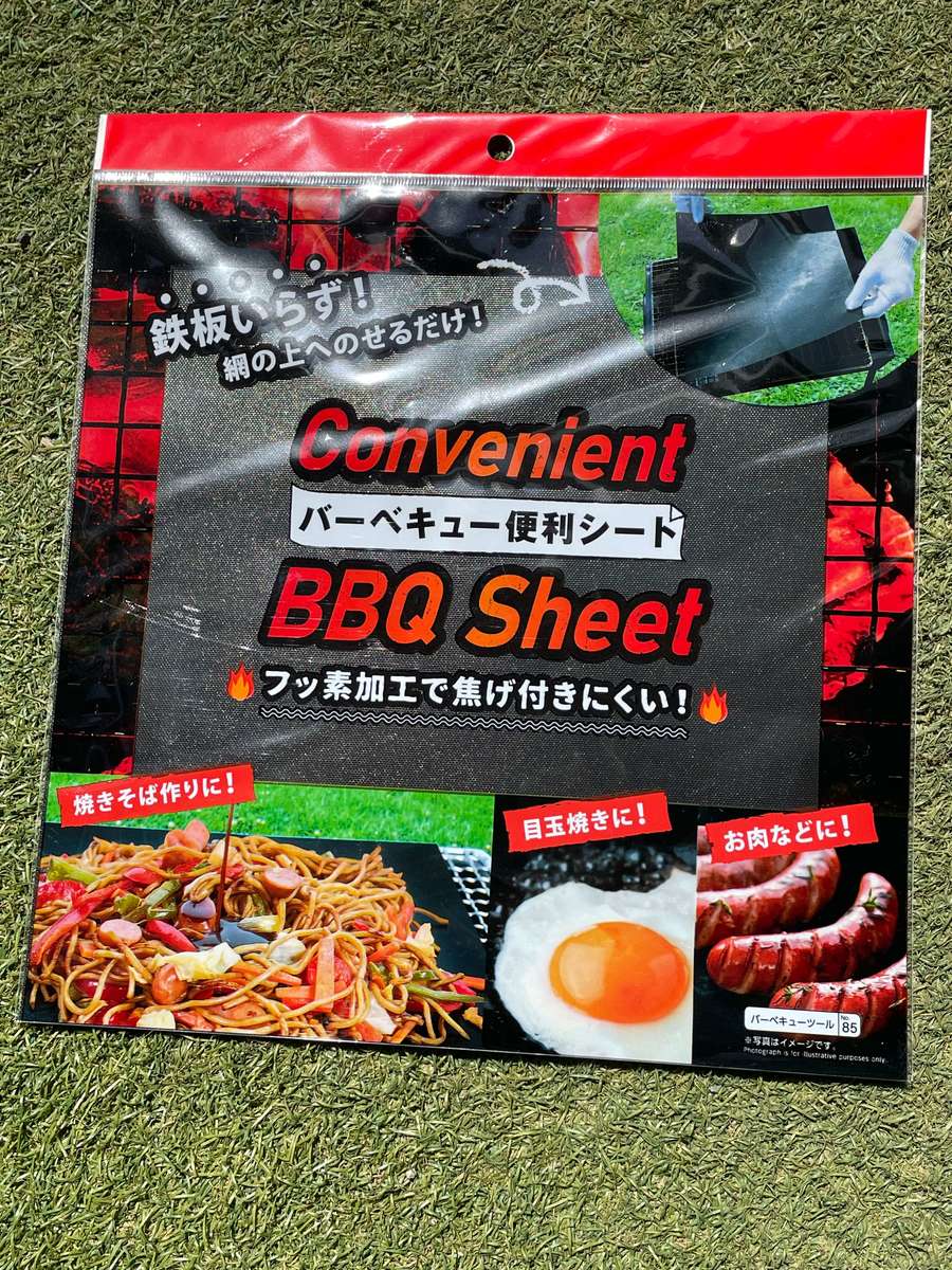 ダイソーバーベキュー便利シート