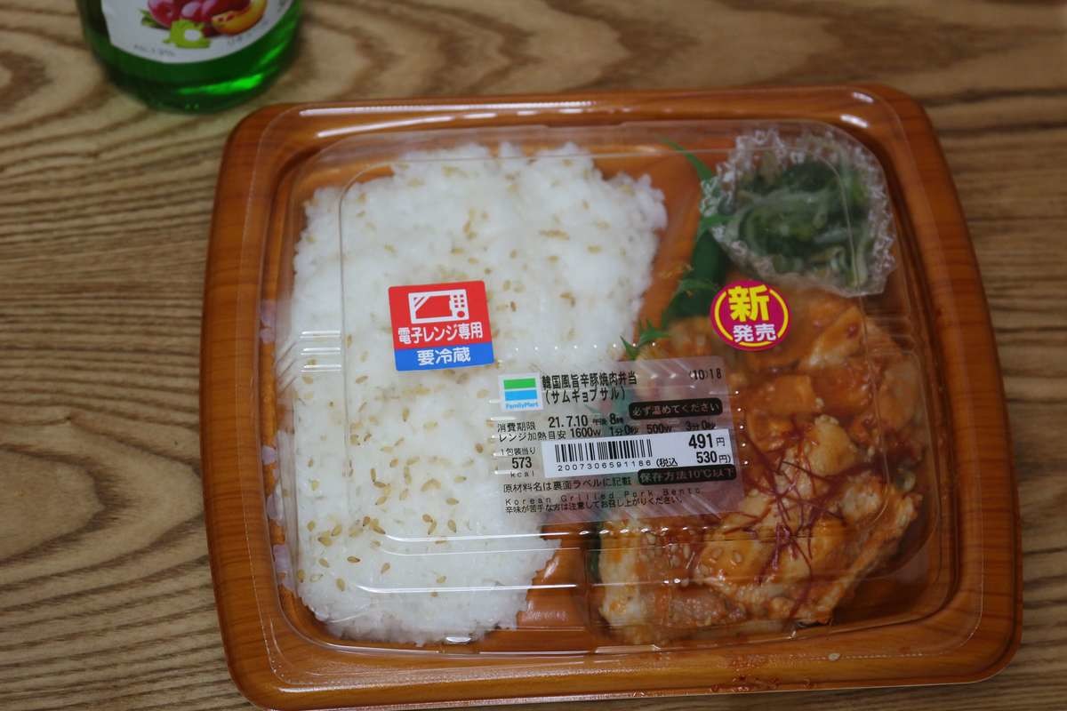 韓国風旨辛豚焼肉弁当（サムギョプサル）