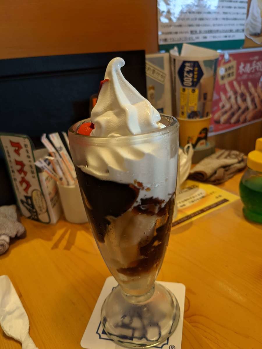 珈琲ジェリー