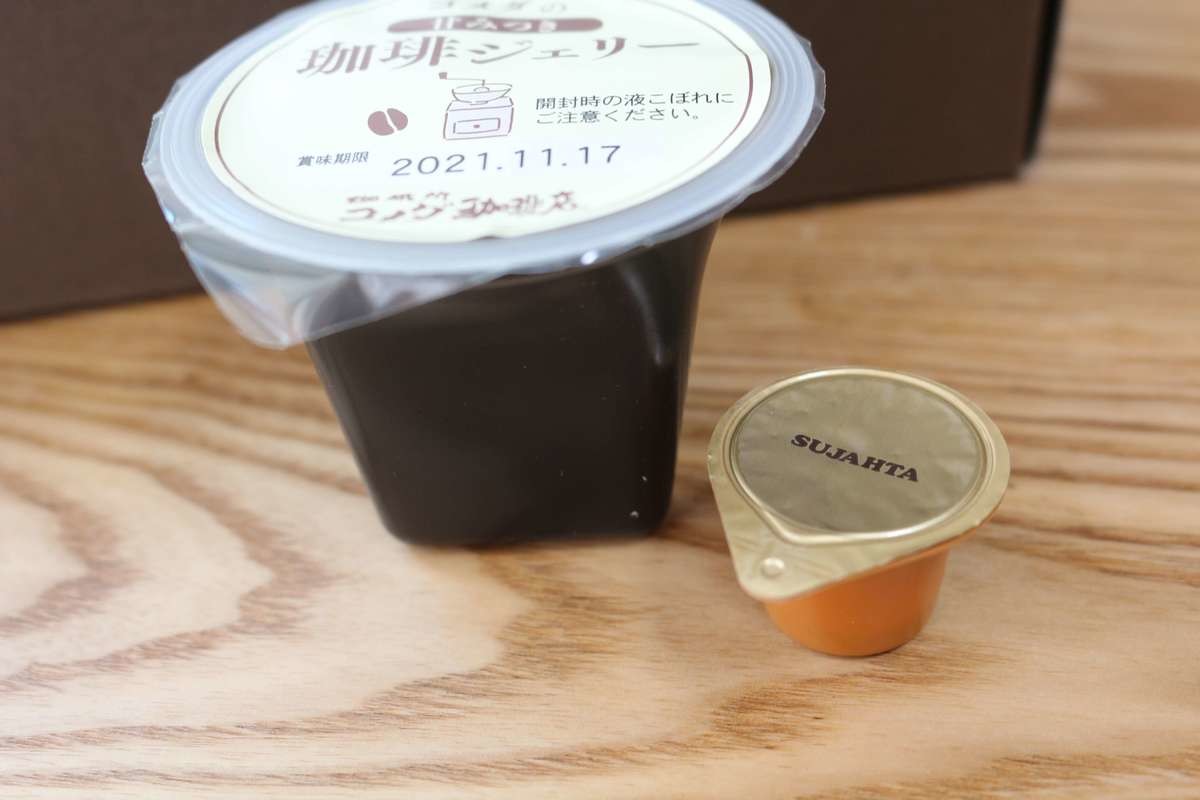 コメダオンラインショップ限定の甘みつき珈琲ジェリー