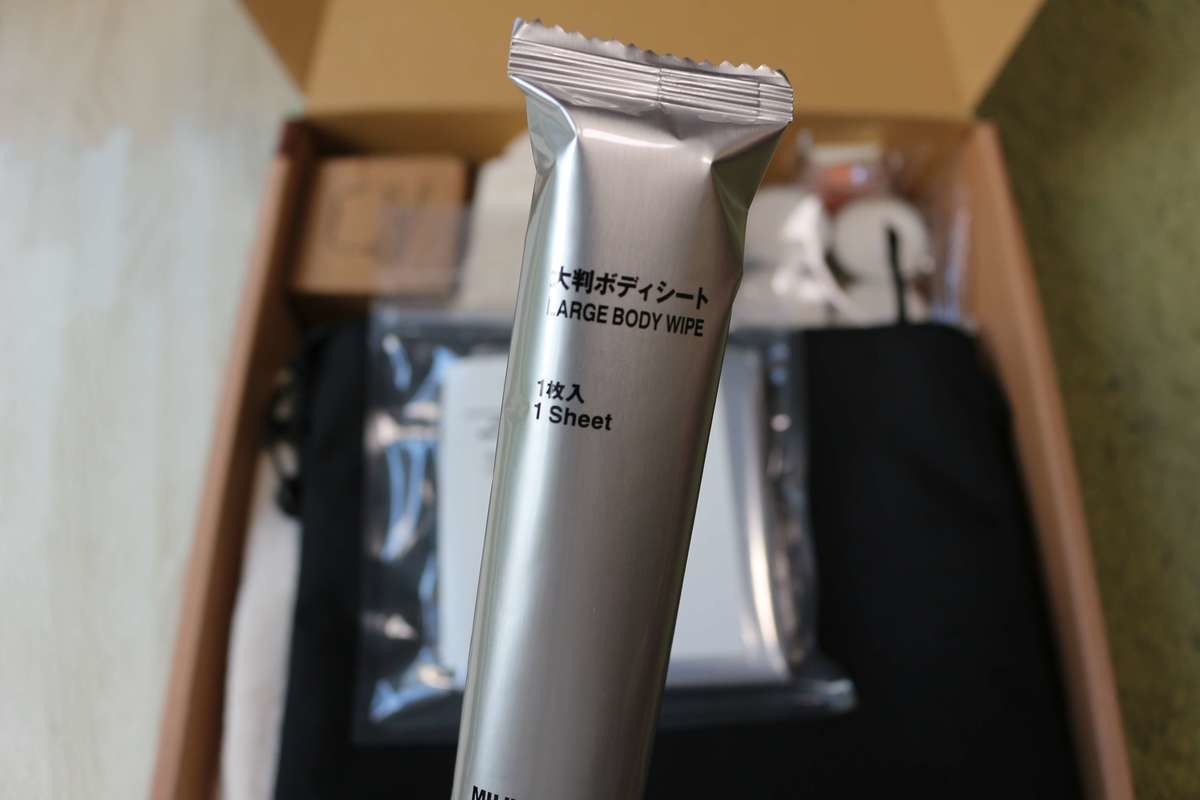 無印良品防災セット大判ボディシート