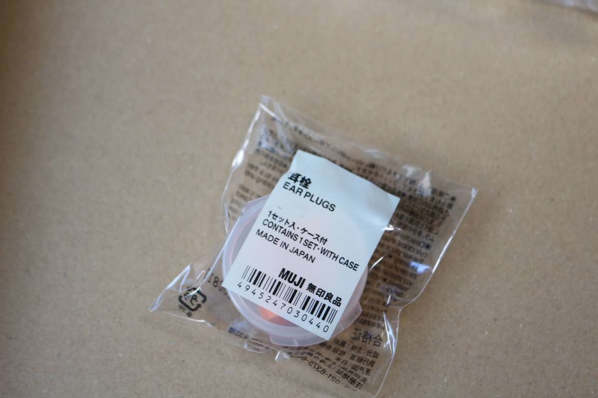 無印良品防災セット大判ボディシート耳栓ケース付