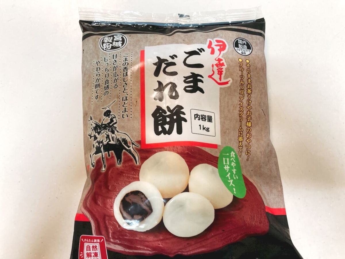業務スーパー伊達ごまだれ餅