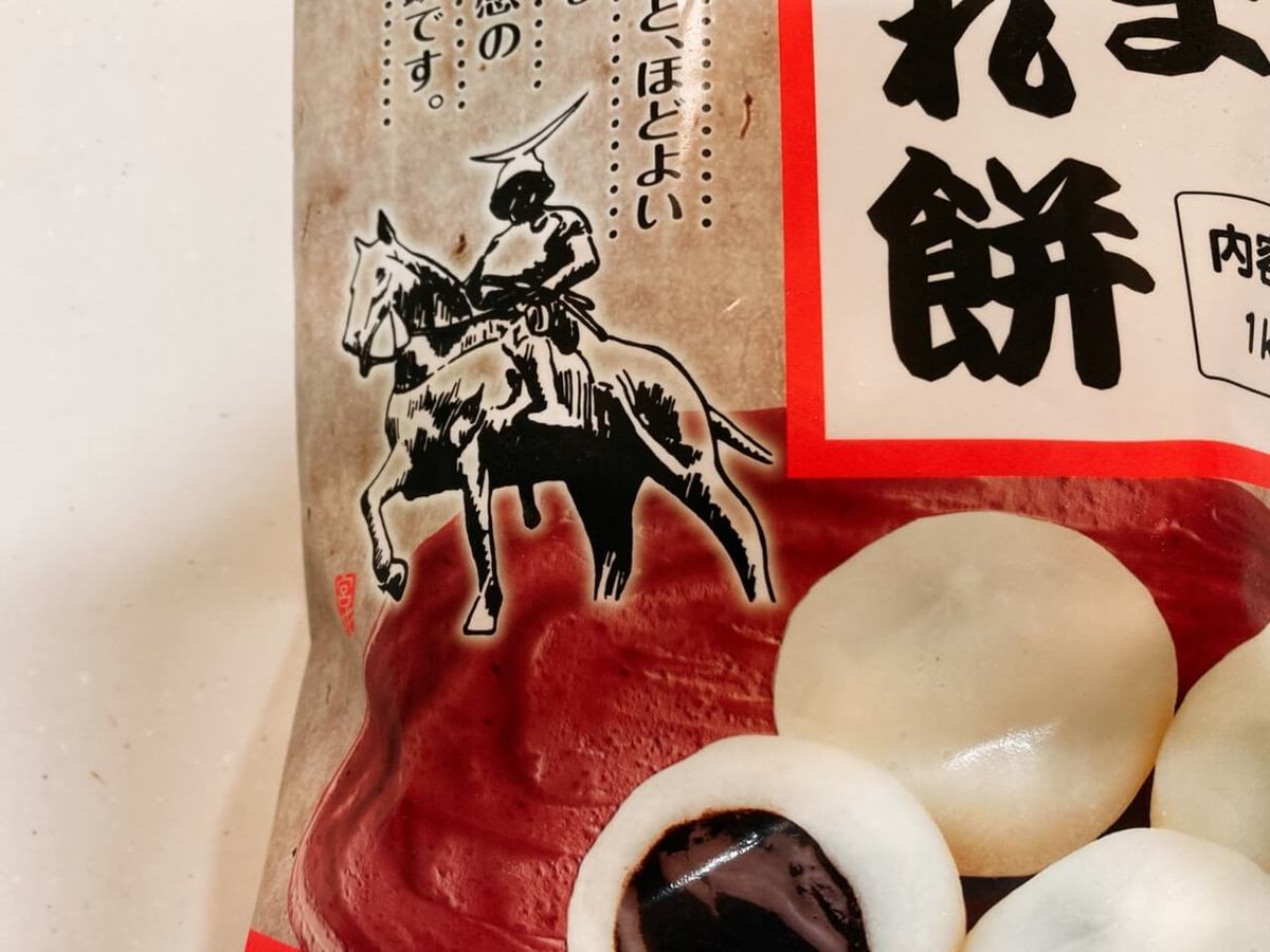 業務スーパー伊達ごまだれ餅