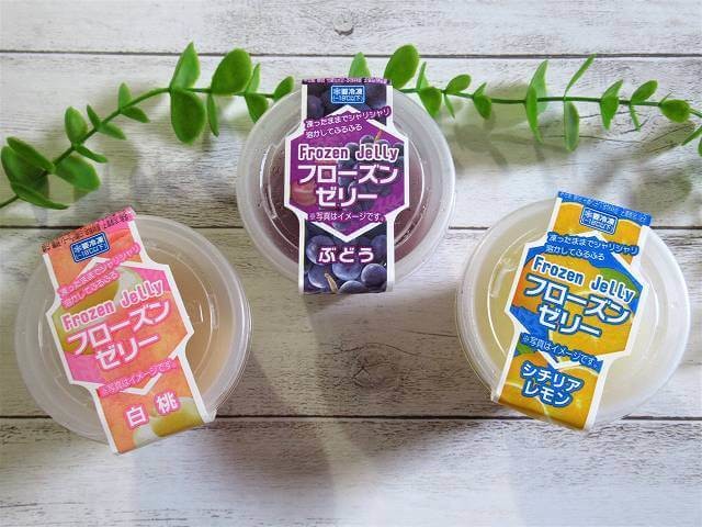 シャトレーゼフローズンゼリー