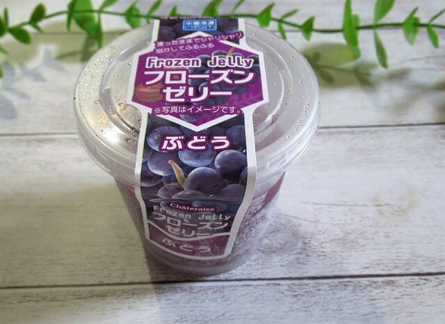 シャトレーゼフローズンゼリー