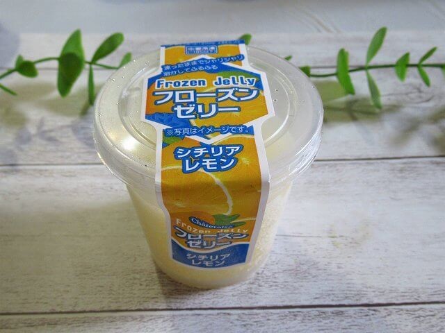 シャトレーゼフローズンゼリー