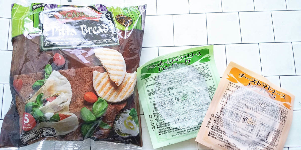 業務スーパーピタブレッド