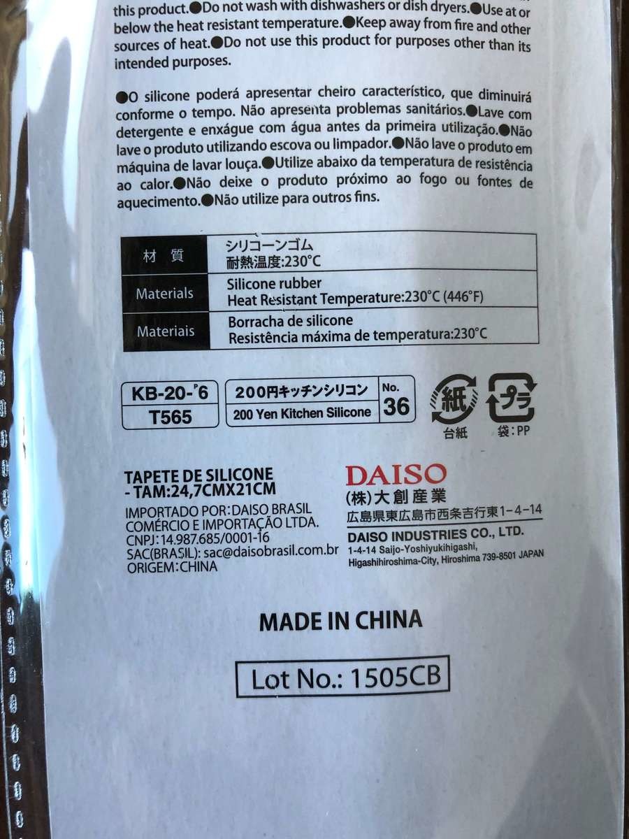 ダイソーシリコーンマット