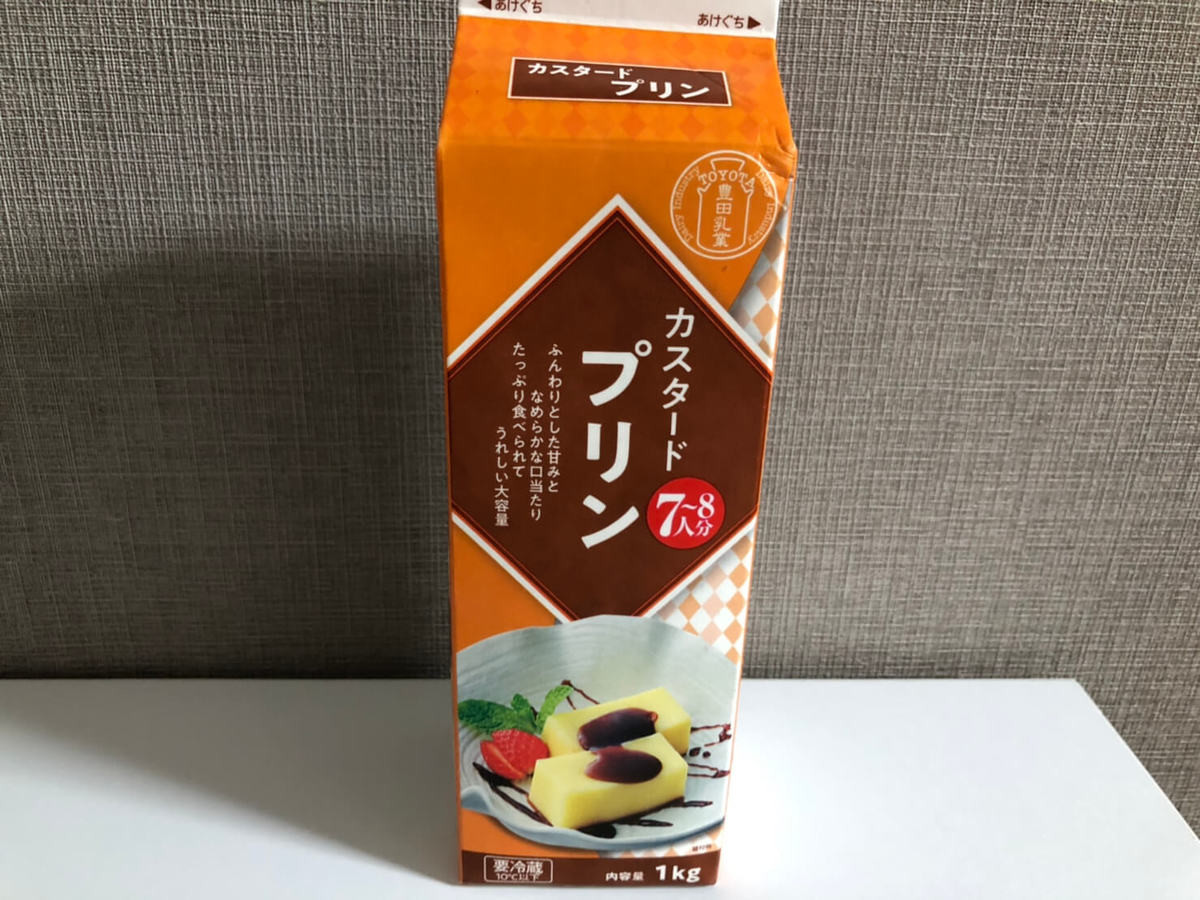 業務スーパーカスタードプリン