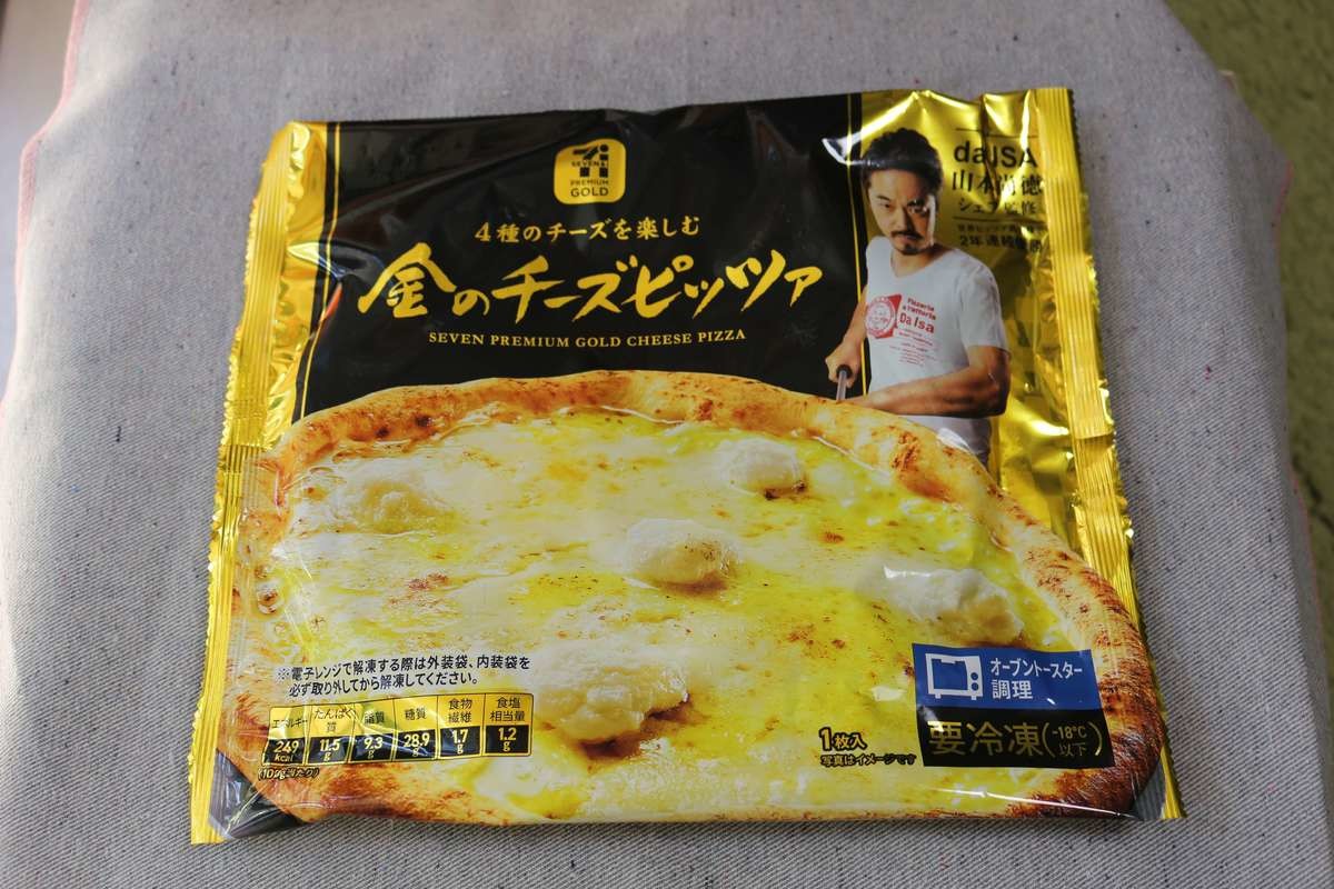 セブンプレミアムゴールド金のチーズピッツァ