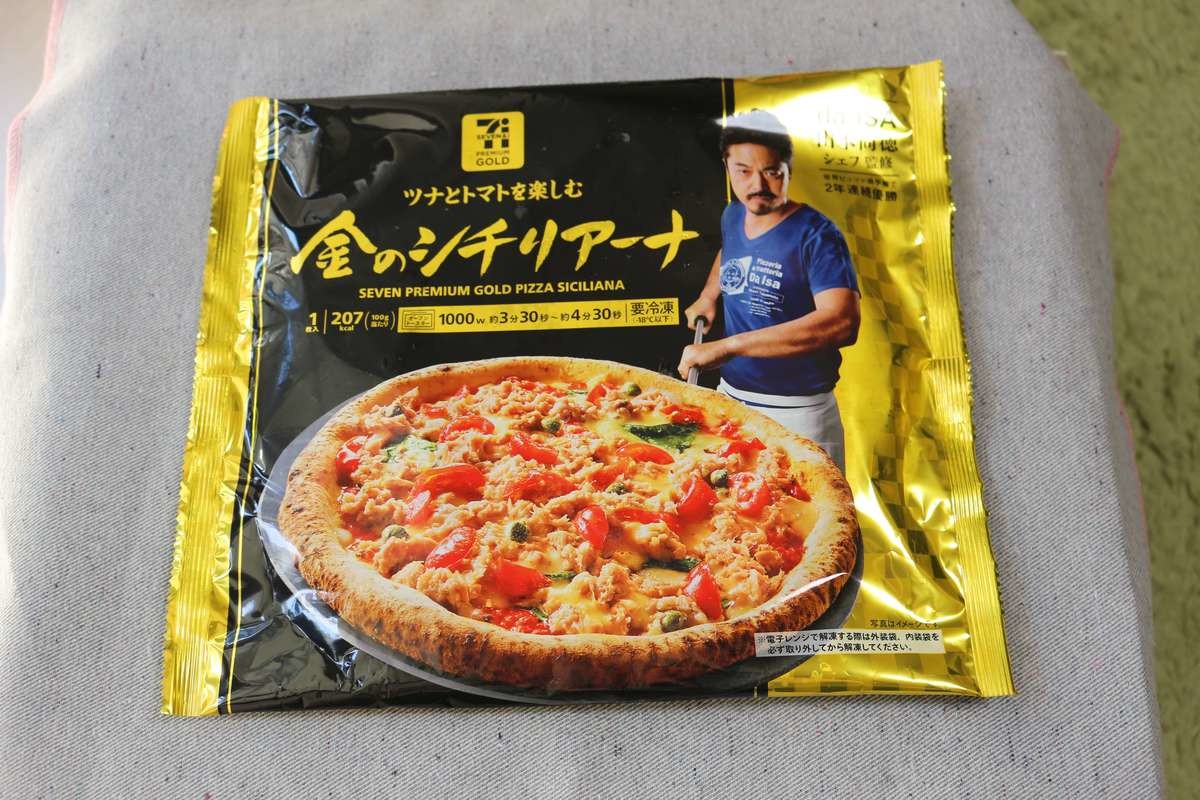 セブンプレミアムゴールド金のシチリアーナ