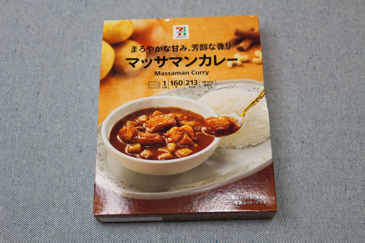 セブンプレミアム マッサマンカレー