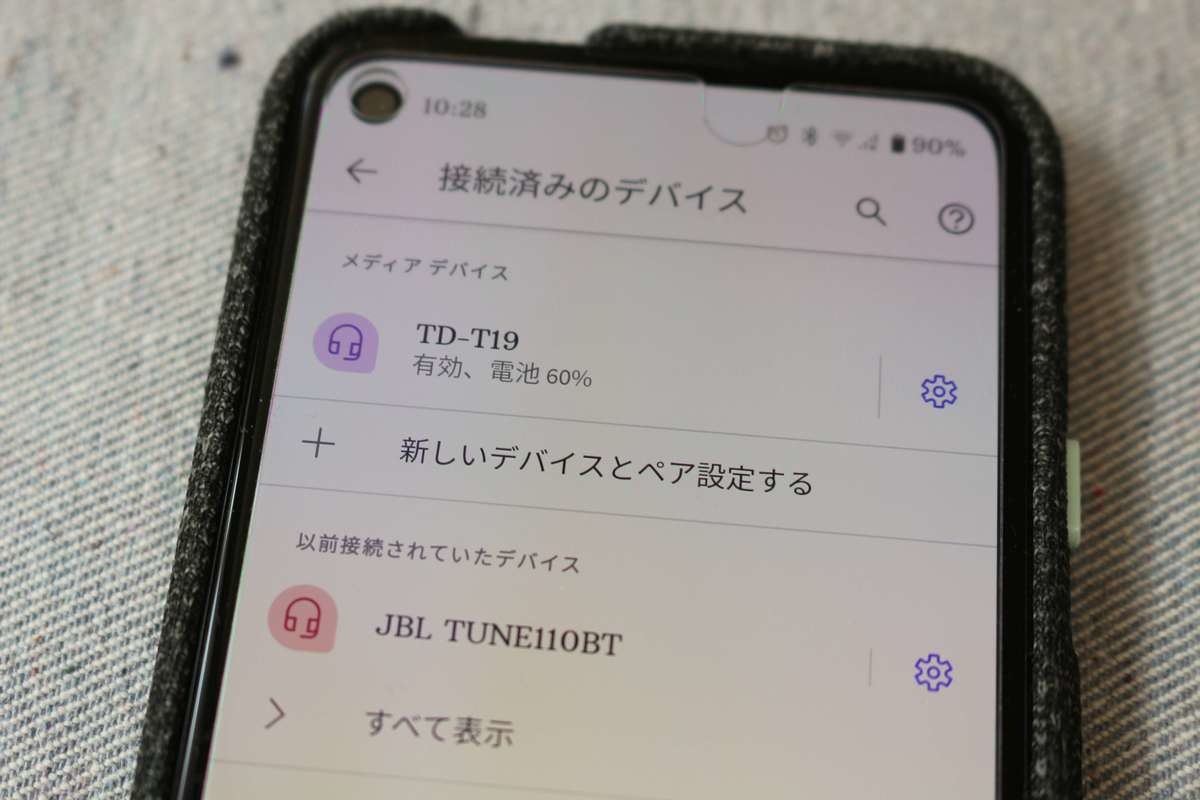 スリーコインズ高音質ワイヤレスイヤホン