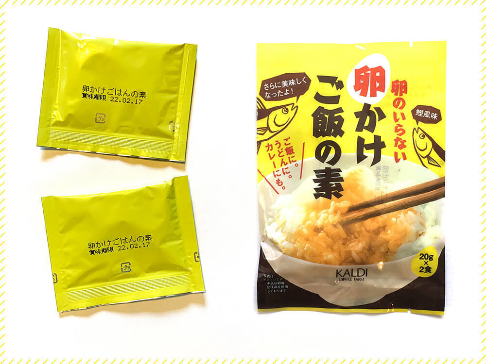 カルディオリジナル卵のいらない卵かけご飯の素