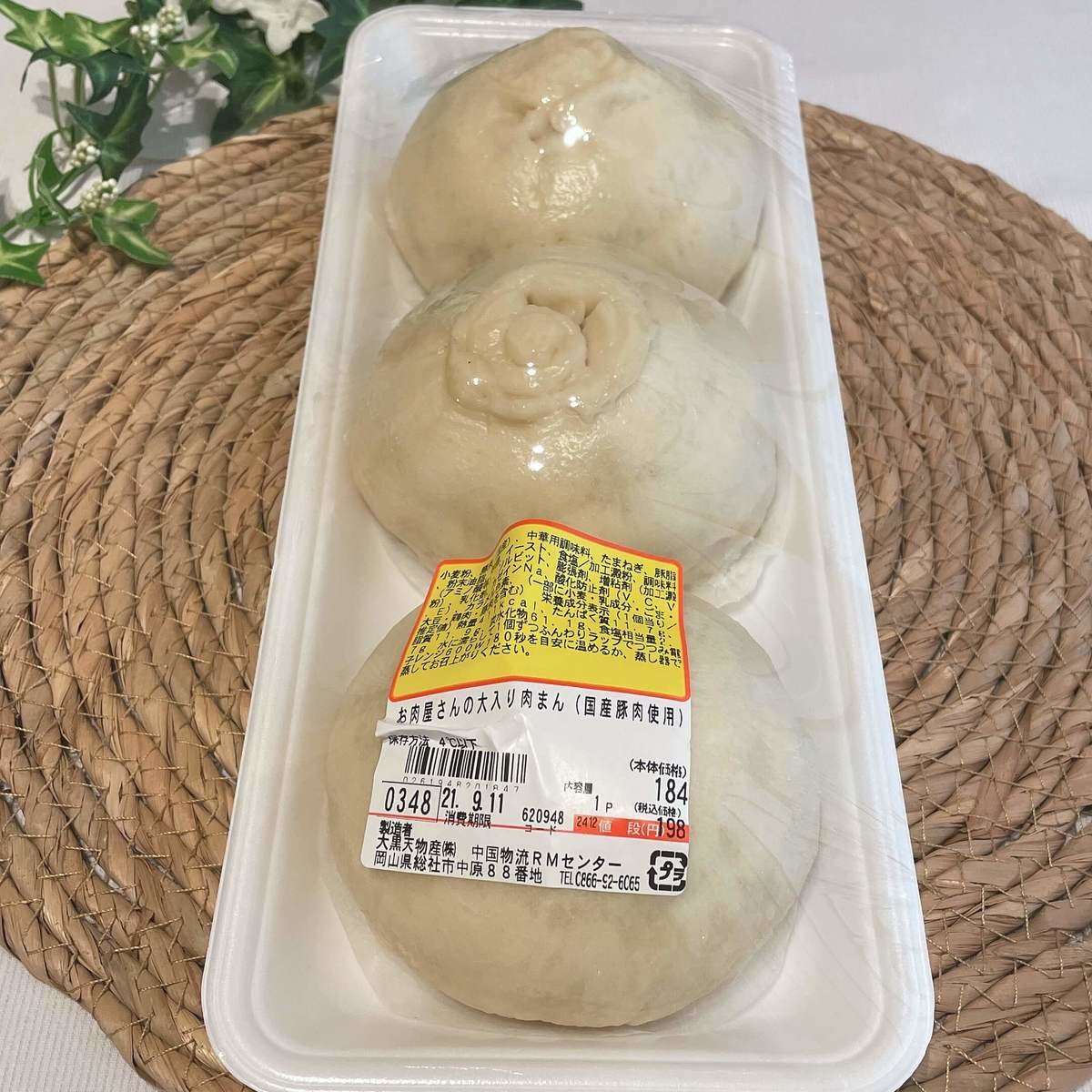 肉まんページ 孔明道肉饅 (@kmd.nkm) • Instagram photos and videos