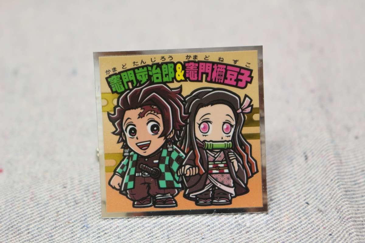 鬼滅の刃マン2シール No.1 竈門炭治郎＆竈門禰豆子