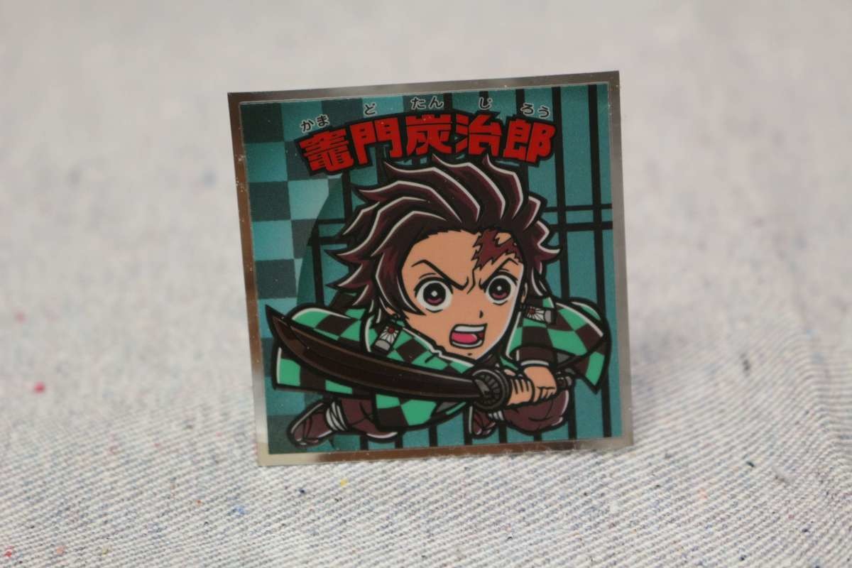 鬼滅の刃マン2シール No.2 竈門炭治郎