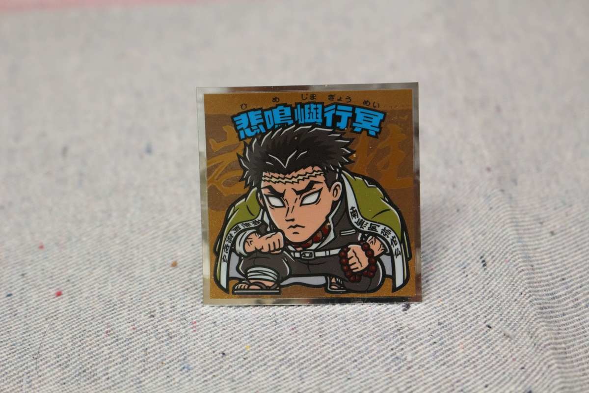 鬼滅の刃マン2シール No.14 悲鳴嶼行冥