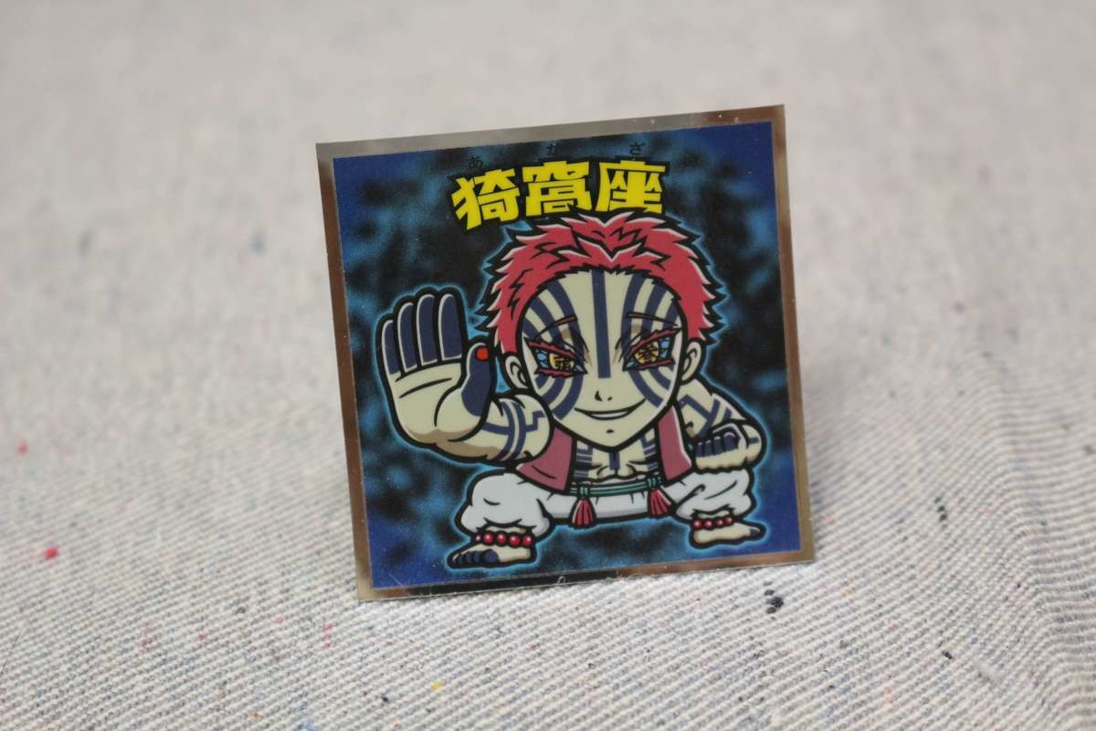 鬼滅の刃マン2シール No.19 猗窩座