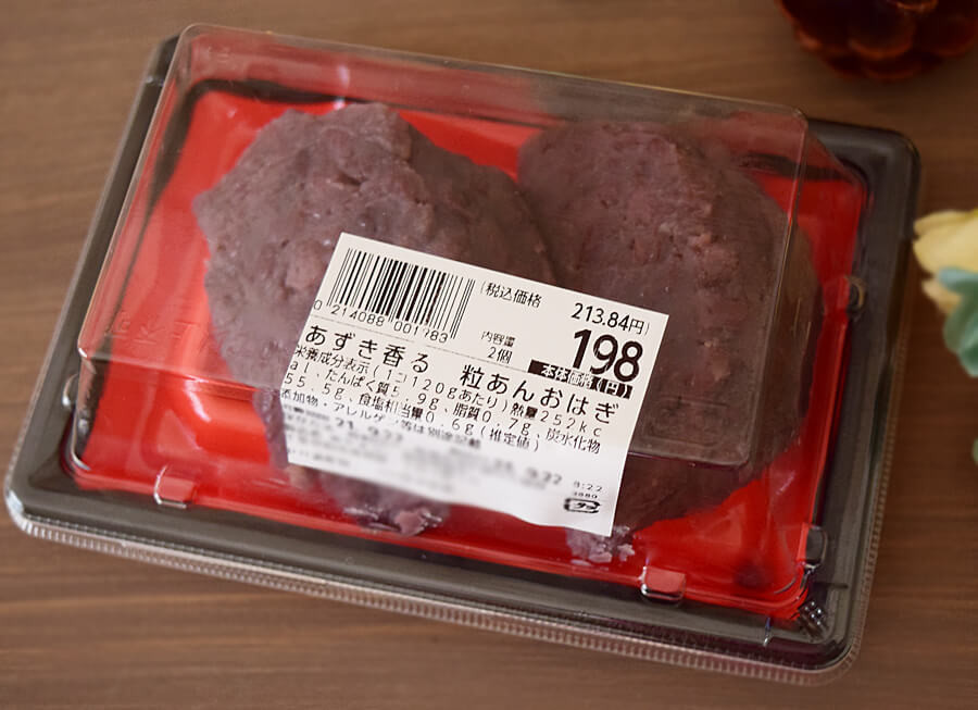 年800万個バカ売れ【ヤオコー】の