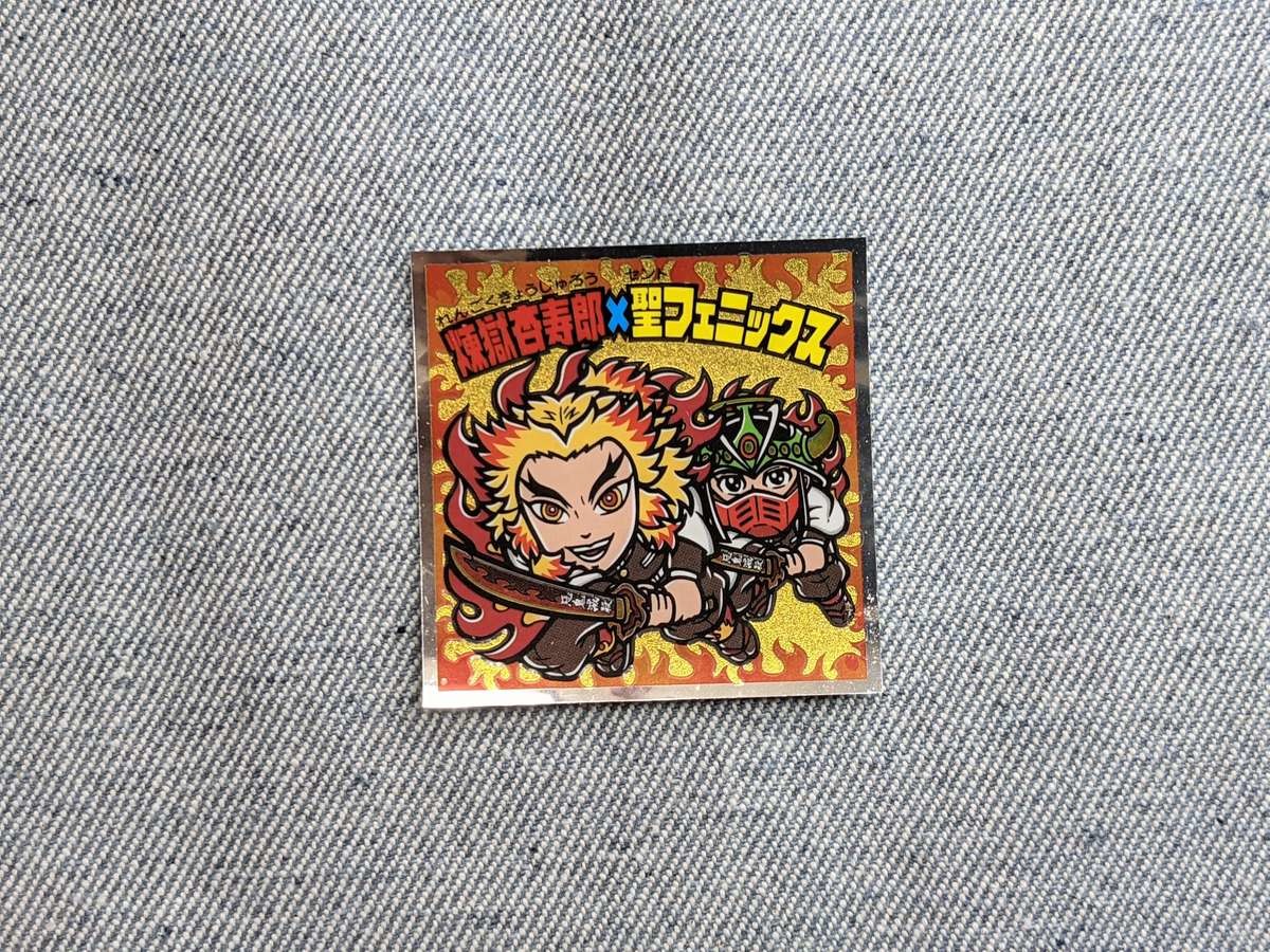 鬼滅の刃マン2シール S2 煉獄 杏寿郎×聖フェニックス