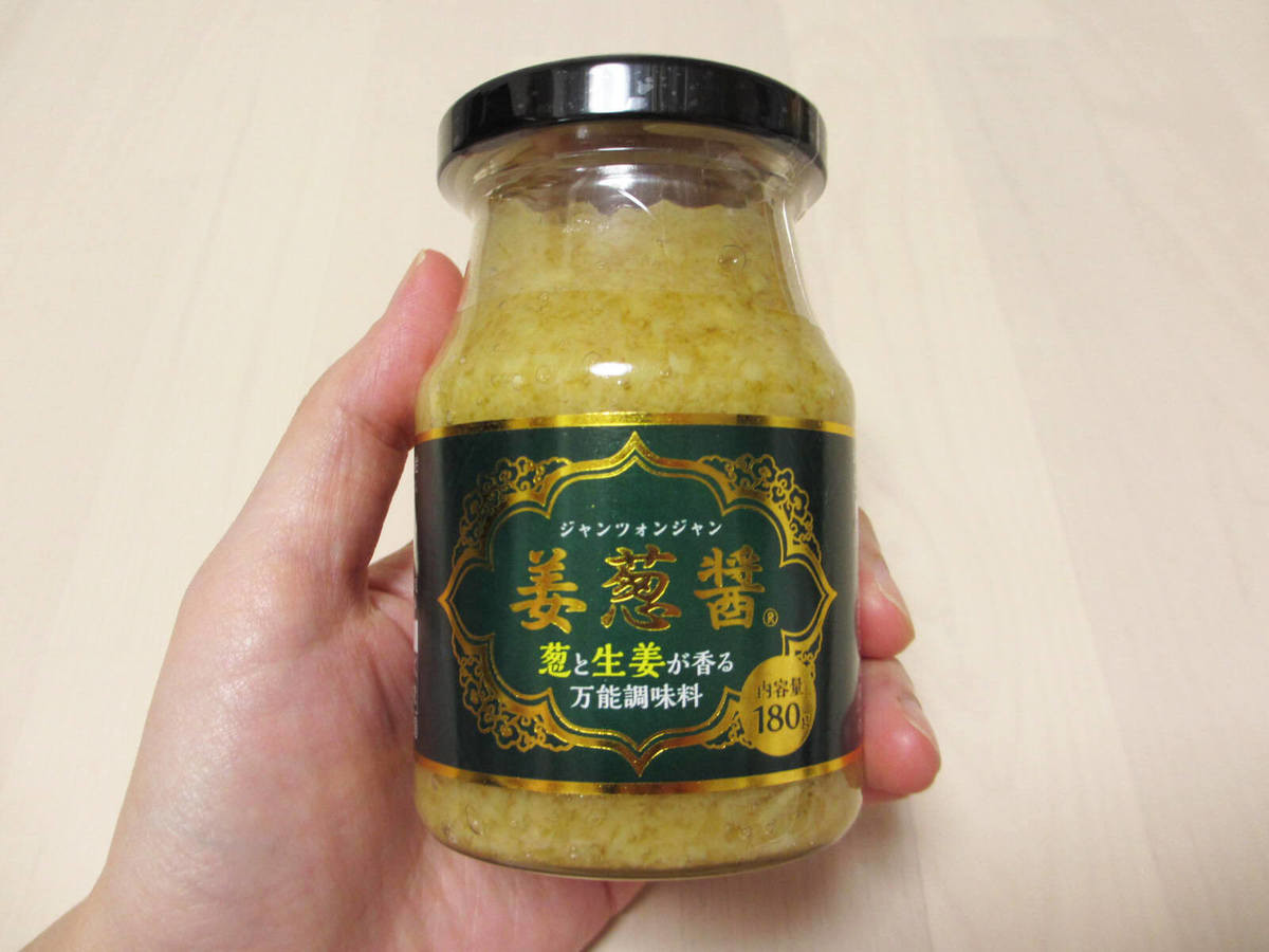 姜葱醤ジャンツォンジャン