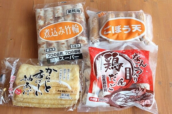 業務スーパーおすすめ「おでん」の具！コンビニ「おでん」よりもオトク