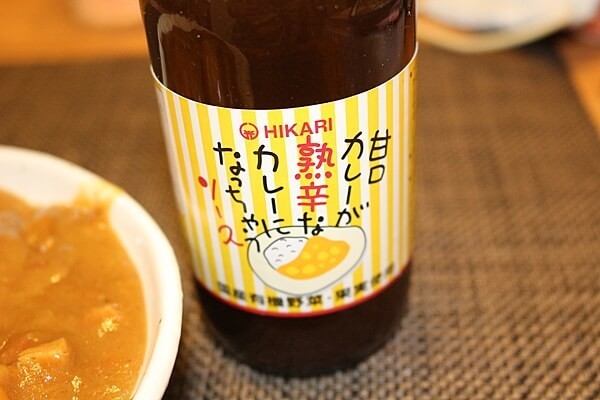 ヒカリ「甘口カレーが熟辛なカレーになっちゃうソース」