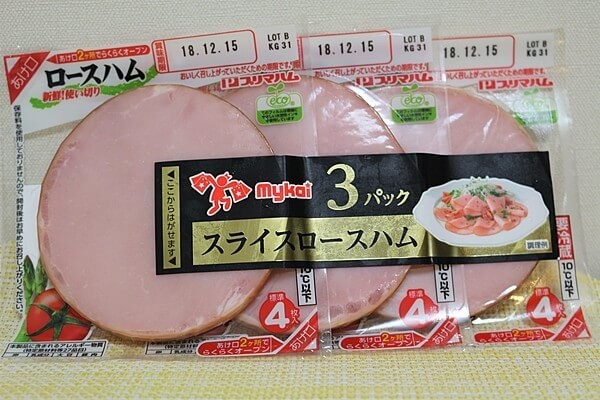 mykai「スライスロースハム40g×3個」