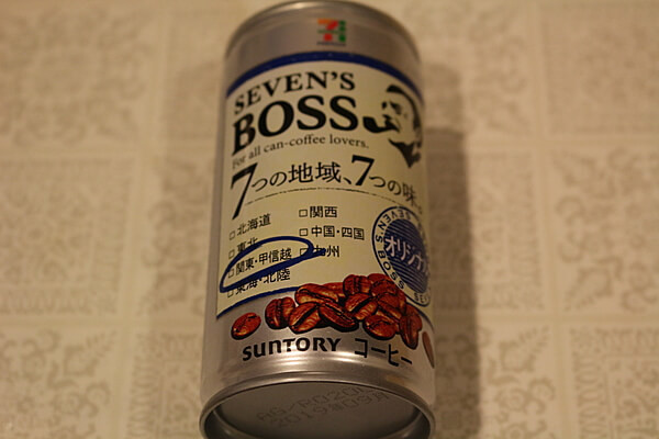 7つの地域、7つの味。セブンズボス