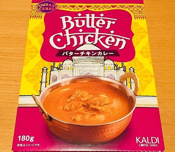カルディオリジナル「インドカレーバターチキン180g」