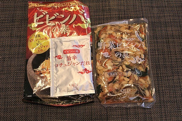 カルディオリジナル「ビビンバの素2人前」