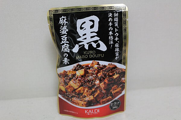 カルディオリジナル「黒麻婆豆腐の素100g」