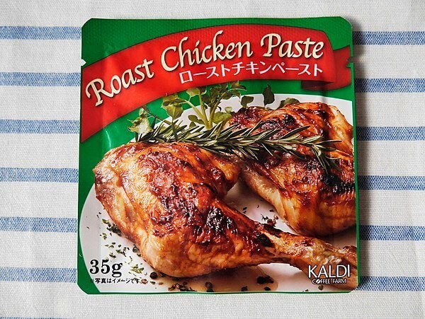 カルディオリジナルローストチキンペースト