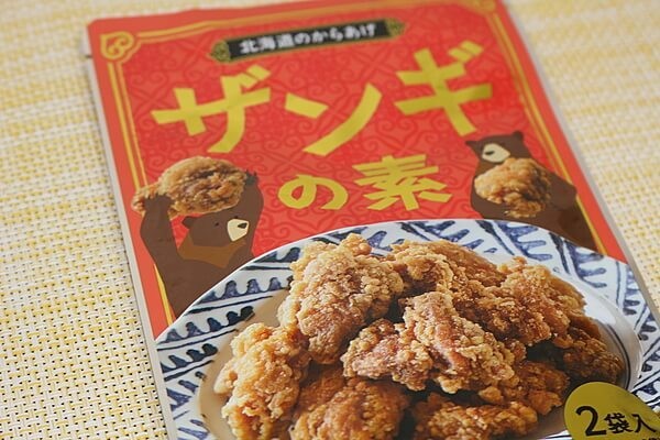 カルディオリジナル「ザンギの素2p」