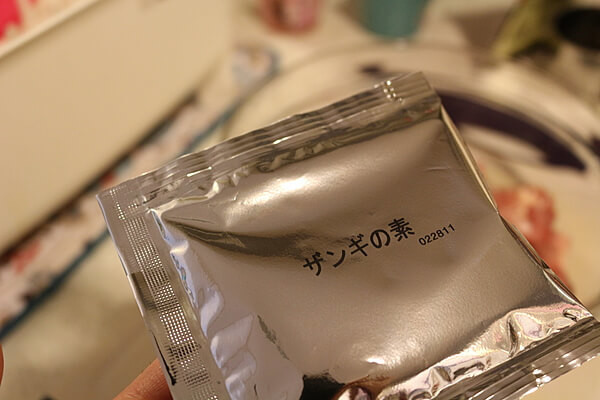 カルディオリジナル「ザンギの素2p」