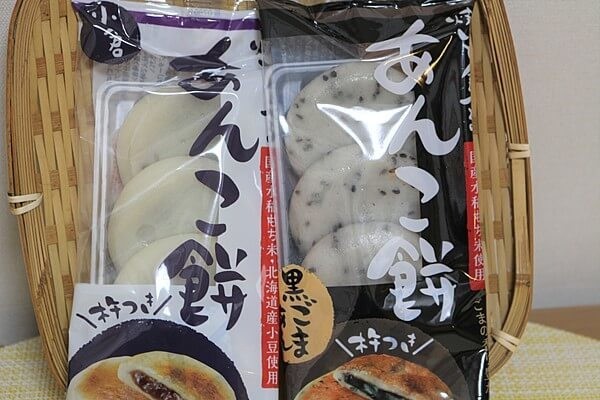 もへじ「焼いて食べるあんこ餅 小倉・黒ごまあん」