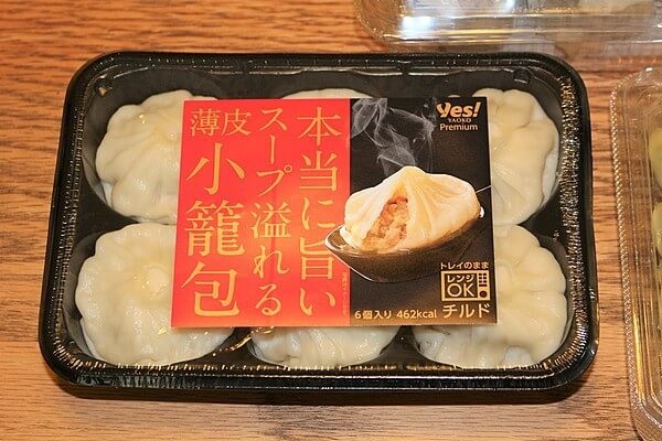 本当に旨い スープ溢れる薄皮小籠包