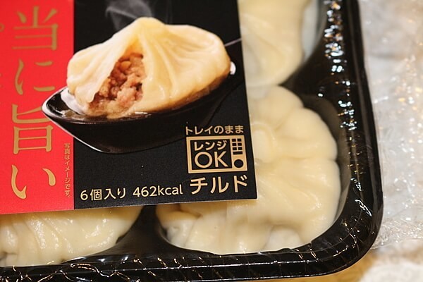 本当に旨い スープ溢れる薄皮小籠包